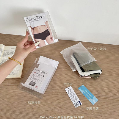 Celno Klarv夏季7A冰丝无痕薄内裤少女生不夹臀润肤透气三角裤头