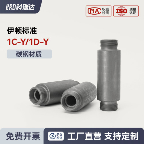 伊顿标准液压卡套式24度锥密封焊接接头1C-Y 1D-Y圆柱穿舱接头
