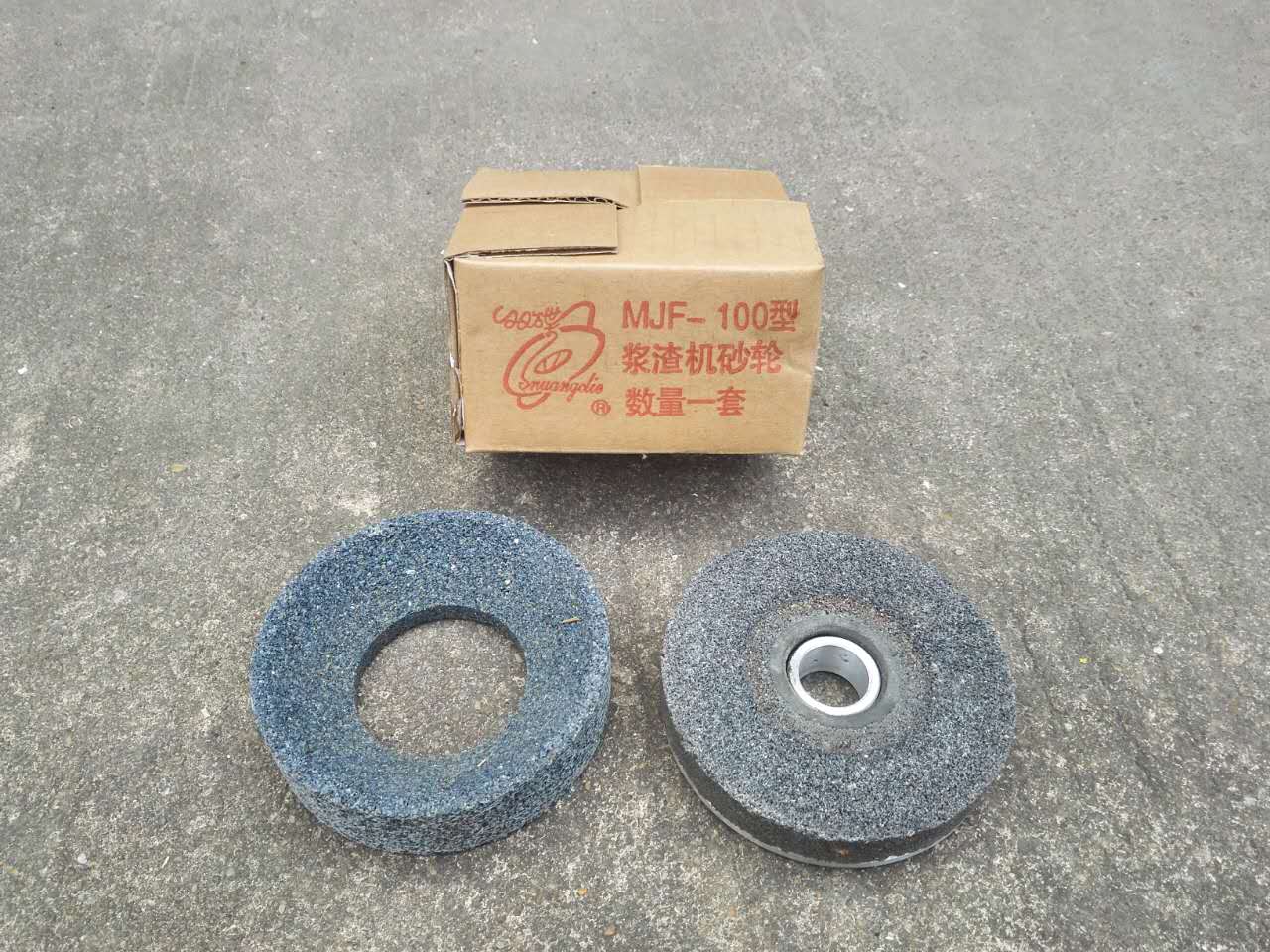 双碟砂轮滤网配件豆浆磨浆配件