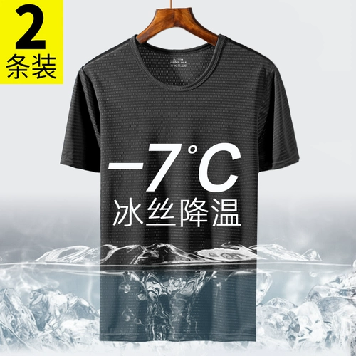 Шелковая трендовая летняя тонкая спортивная быстросохнущая футболка для отдыха, оверсайз