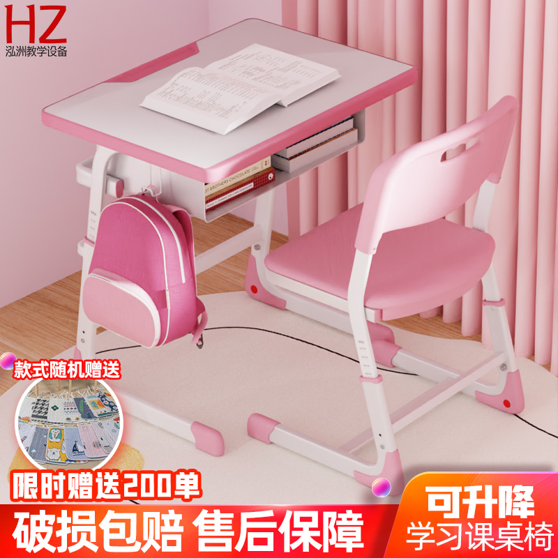 儿童手摇学习桌小学生升降课桌椅