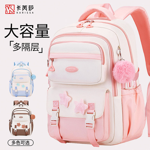 上学出行旅行电脑女孩女生大容量