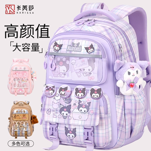 库洛书包米女生小学生一二三到六年级减负大容量轻便高颜值双肩包