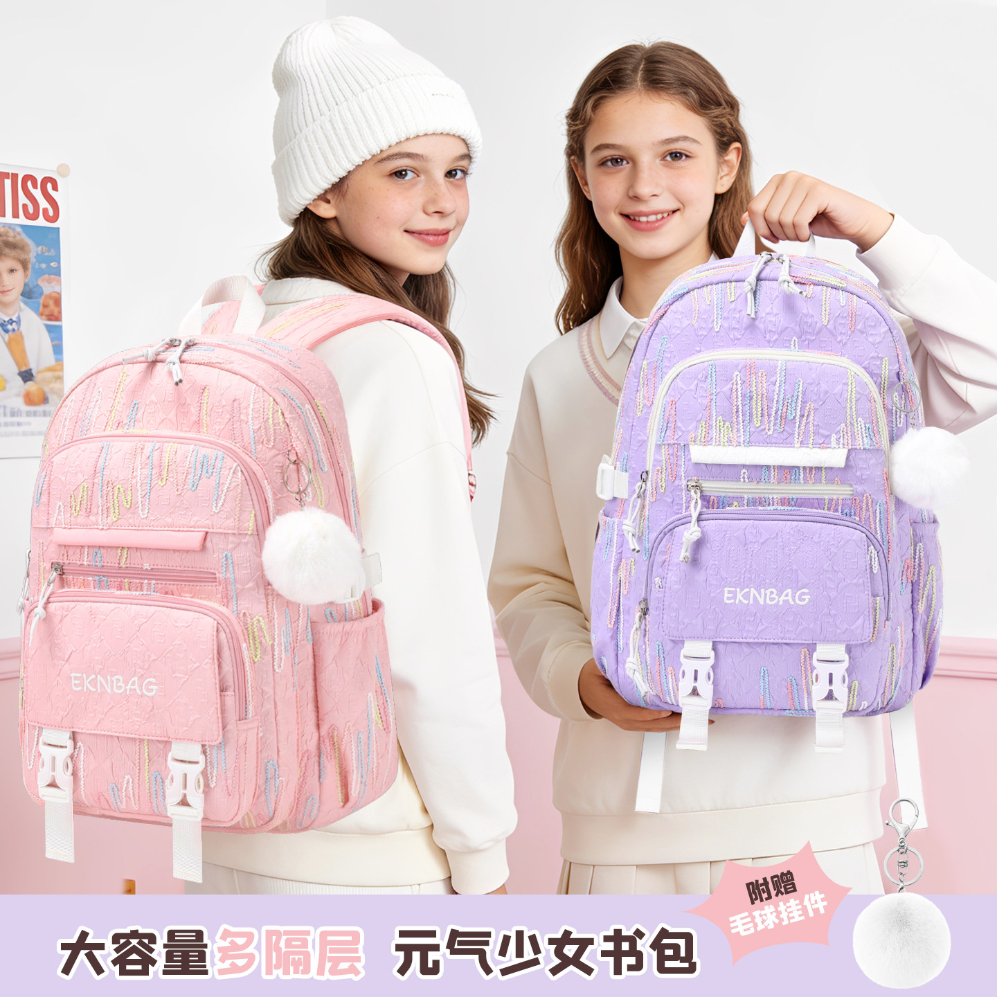 书包初中女大容量高颜值电脑背包小学生新款高级感ins小众双肩包