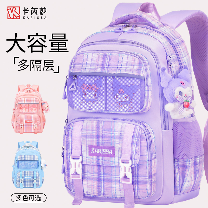 时尚条纹送挂件补习袋套装可选