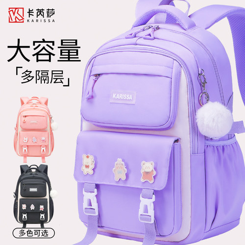 小学到高中书包双肩包送挂件徽章