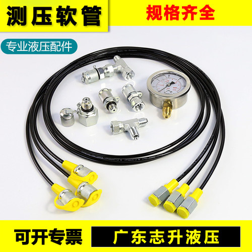 压力表线管：M14M20G1/41/2