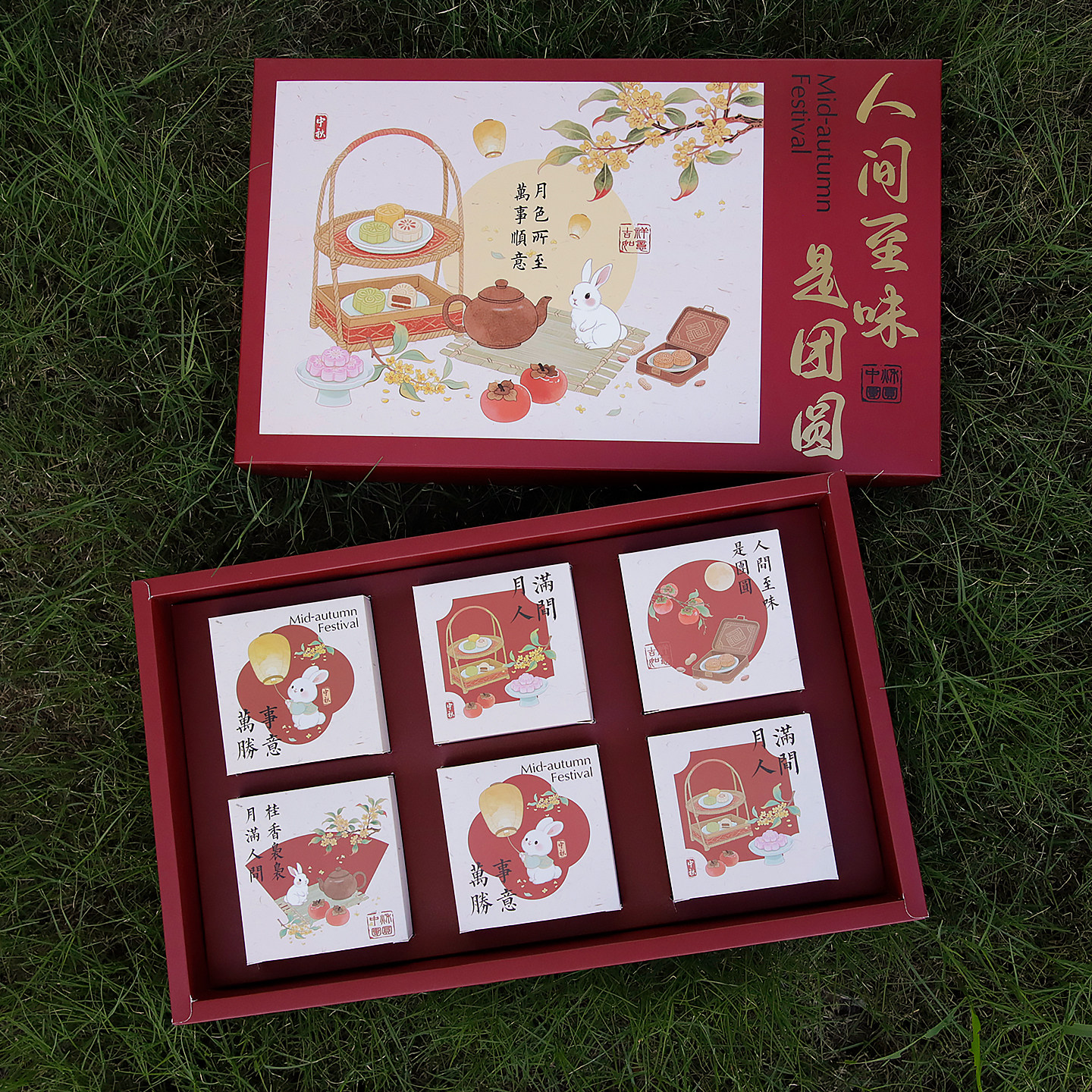 2025新款中秋月饼手提6粒8粒装包装盒蛋黄酥中式月饼空盒子定制