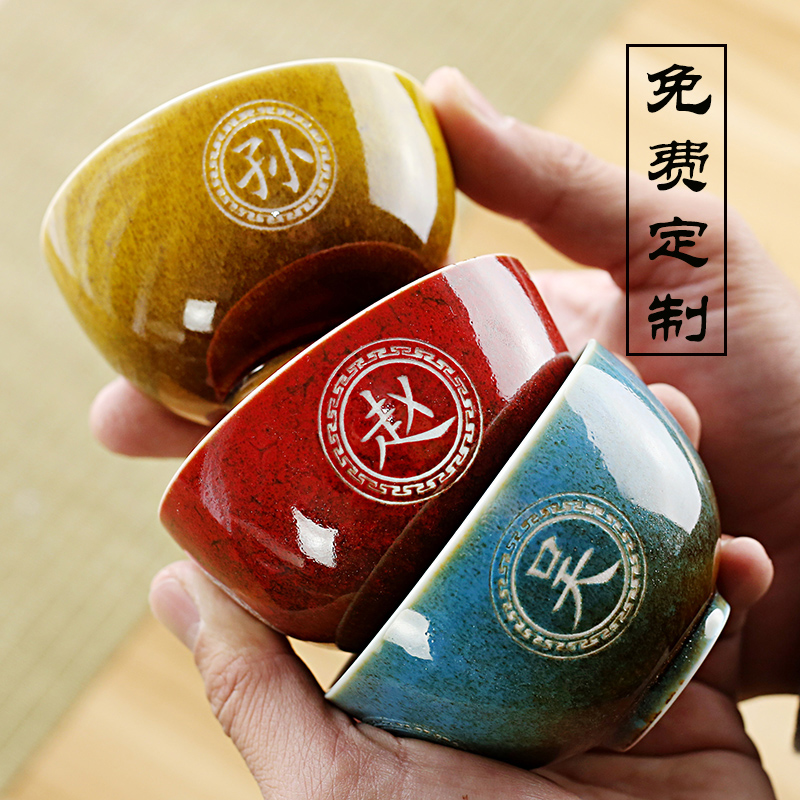 复古茶杯陶瓷定制刻字主人杯单杯