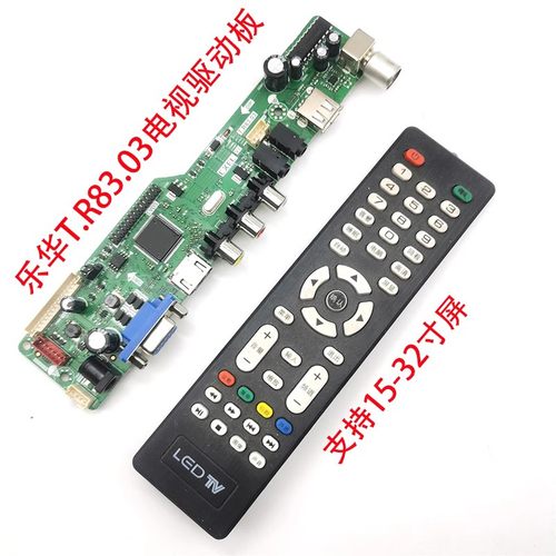 液晶主板SKR.03T.R83.03C