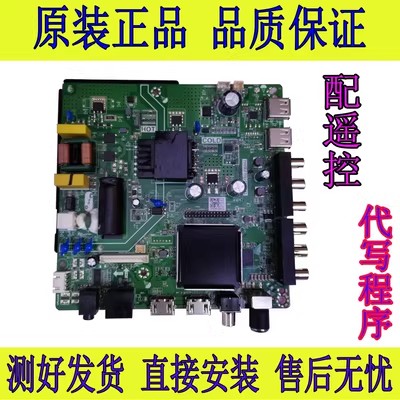 TP.SK518D.PB802P75-368V6.5主板