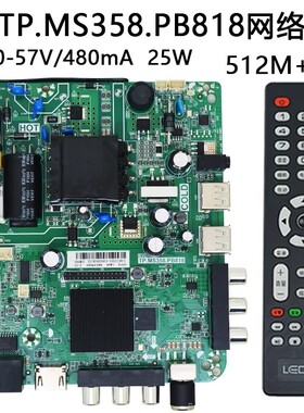 原装TP.MS358.PB818 TP.ATM30.PB816 TP.ATM20.PB819网络主板通用