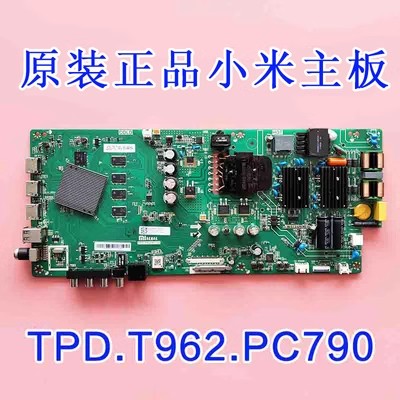 小米原装主板TPD.T962.PC790/799 L55M5/L50M5-AD TPD.T962.PD795 电子元器件市场 PCB电路板/印刷线路板 原图主图