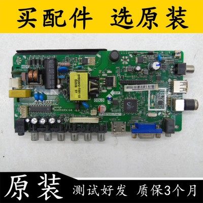 康佳LED24E330CTP.VST69D.PA671