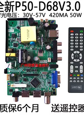 原装P50-D68V3.0液晶主板VS.TP53L72.2 TP.SK105A.108.PB818 819