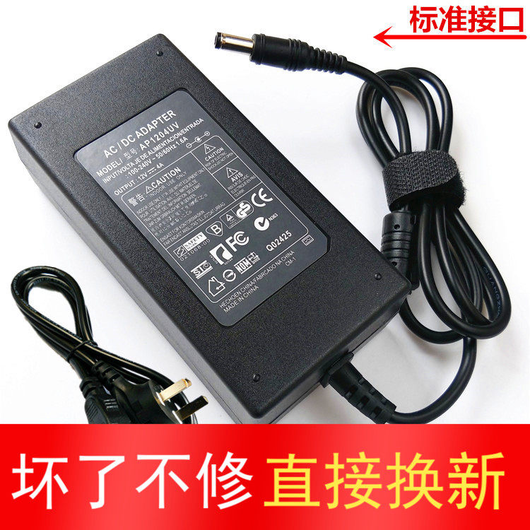 液晶显示器电视机监控12V5A4A3A电源适配器AC ADAPTER变压充电器
