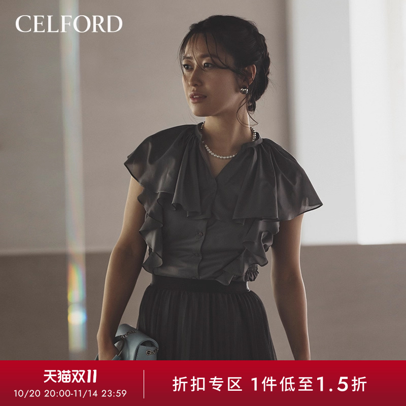 CELFORD2023秋季新品衬衫