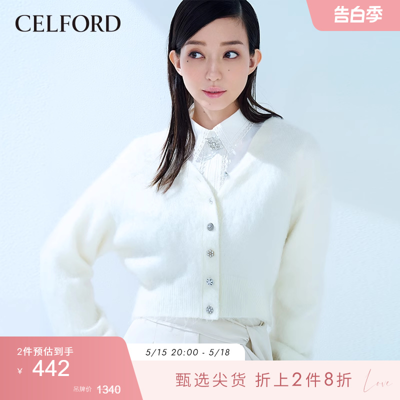 CELFORD秋冬 甜美宽松纯色珍珠扣毛衣长开衫女CWNT215062