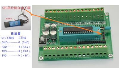 GYJ-0159开发板单片机STC15W408