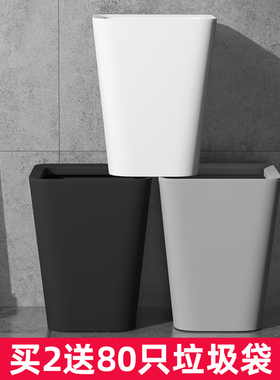 北欧垃圾桶家用大号厨房分类厕所卫生间客厅卧室办公室用简约纸篓