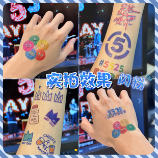 五月天演唱会荧光棒贴纸闪粉应援物追星周边夜光纹身贴女防水持久