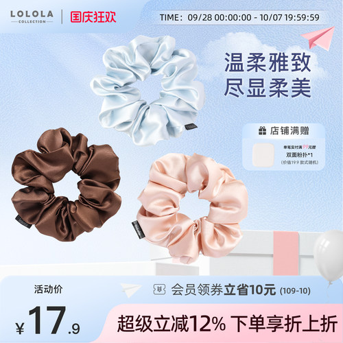 萝萝拉大肠发圈荷叶边