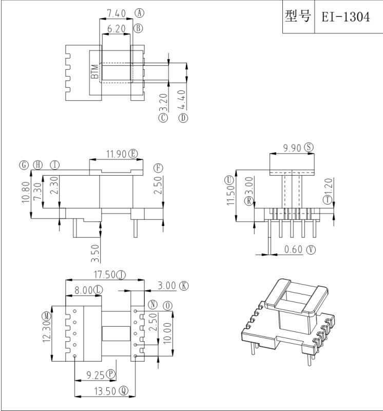 EE13磁芯安规骨架立式5+5针单边加宽排距13.5mm高频变压器电源