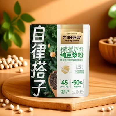 九阳豆浆羽衣甘蓝奇亚籽纯豆浆20g*7袋自律搭子青汁饱腹早餐代餐
