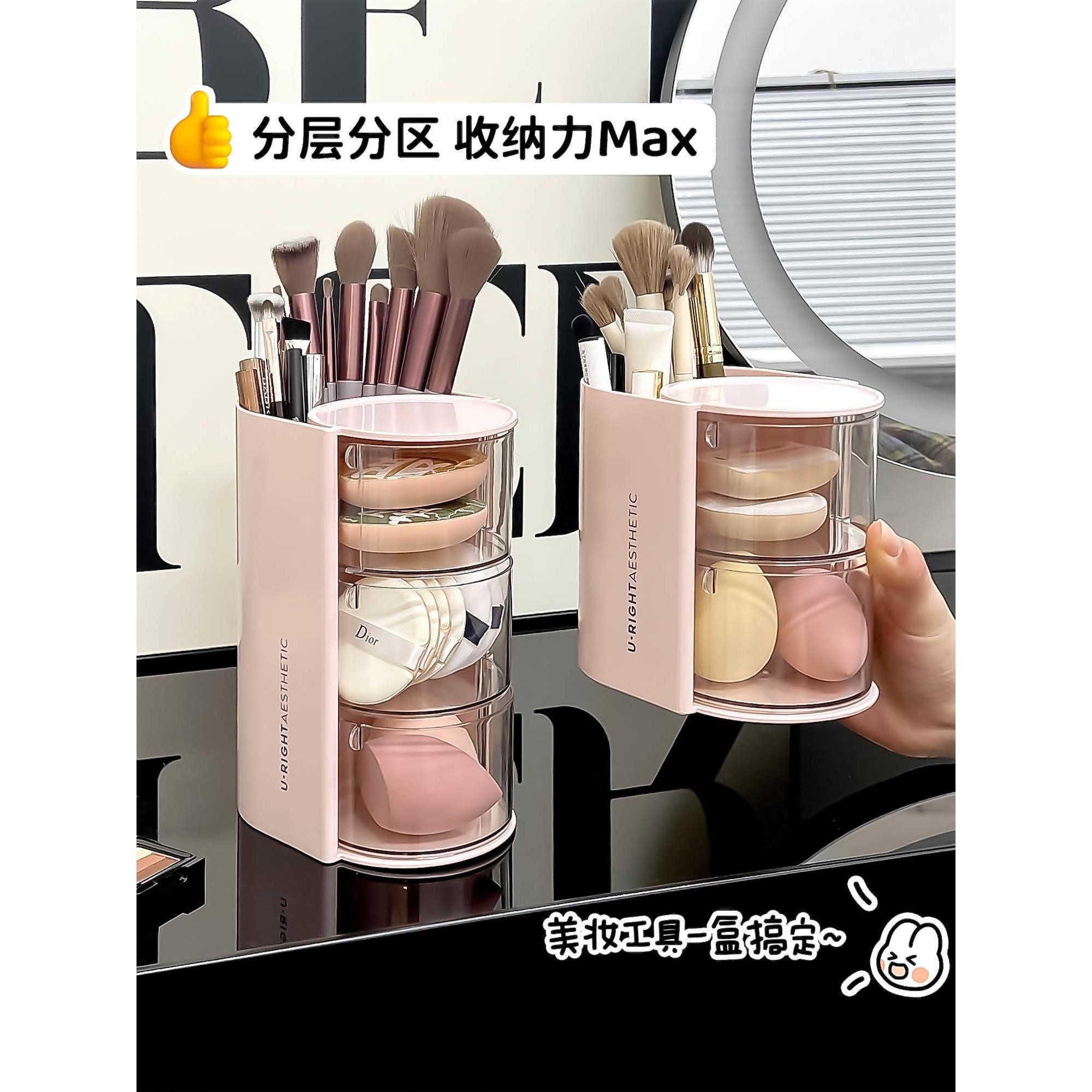 粉扑收纳盒旋转防尘梳妆台桌面美