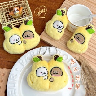 永不分梨钥匙扣线条小狗书包挂件情侣对扣可爱毛绒磁吸款包包挂饰