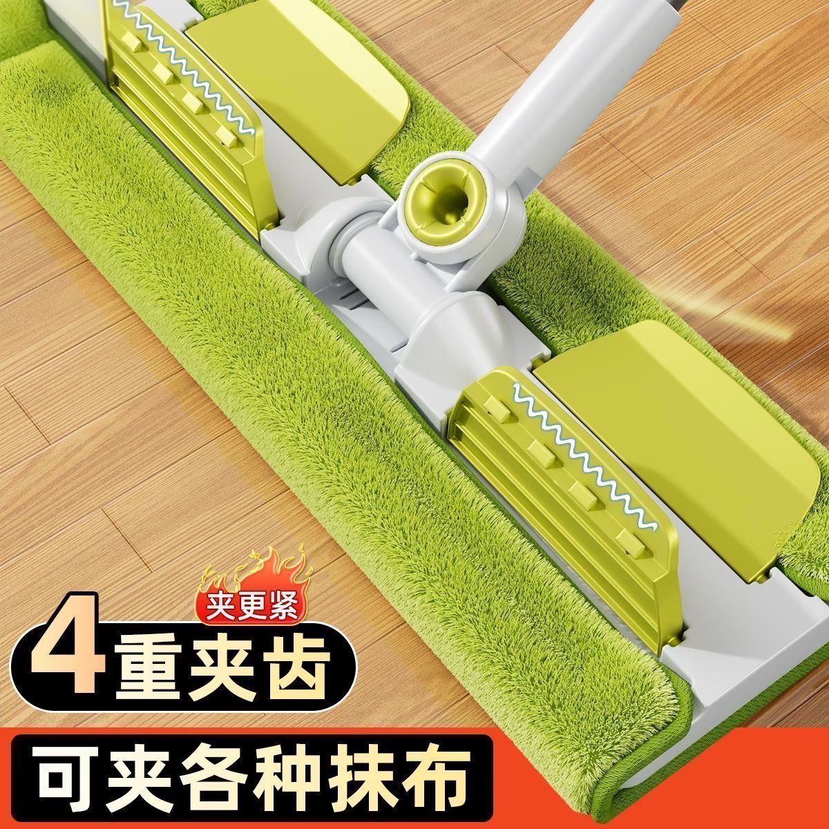 夹布平面拖把360旋转扫水加长杆