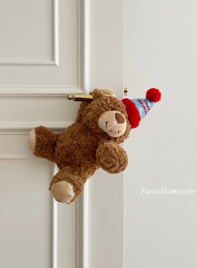 可爱生日小熊玩偶卧室门把手装饰家居摆件创意生日礼物毛绒玩具