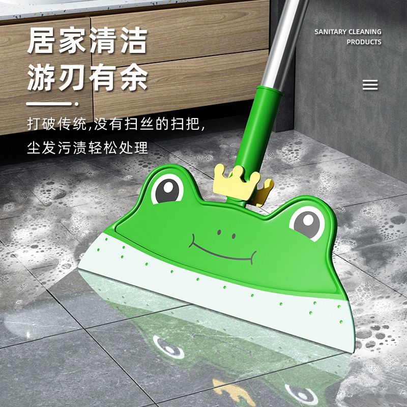 青蛙硅胶魔术扫把刮水扫发