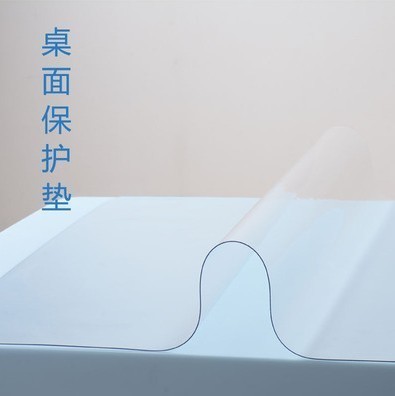 儿童桌配套PVC防水防烫塑料