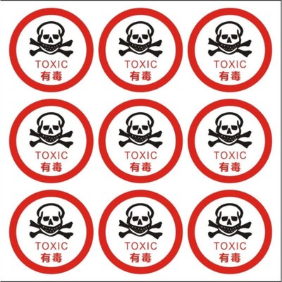 有毒标识危险标志 TOXIC不干胶贴纸多种尺寸抖音未成年人禁止标签