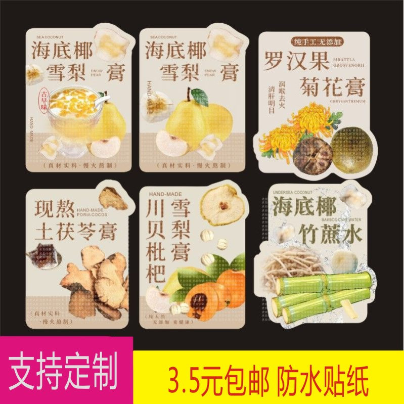 潮流精品，品质保证
