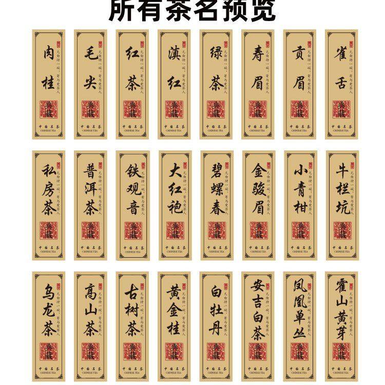 茶叶标签不干胶定制龙井普洱茶古树野生红茶金骏眉滇红私房茶贴纸,办公设备/耗材/相关服务,纸类标签,淘宝优惠券,粉丝福利购,淘宝优惠卷