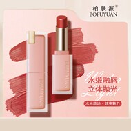 柏肤源水光镜面口红官方正品
