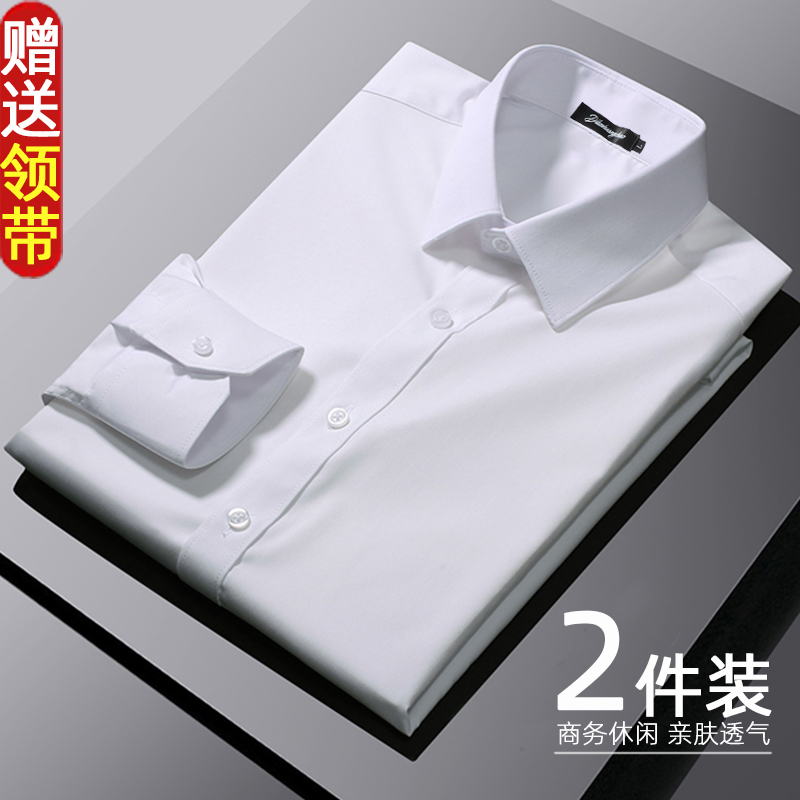 长袖白衬衫男士春夏季商务休闲免烫短袖职业正装衬衣西装结婚男寸