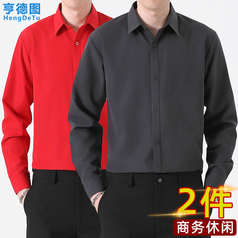 深灰色衬衫男士长袖商务休闲正装