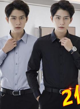 黑色衬衫男士长袖修身正装商务职业工作衬衣休闲银灰加绒纯色寸衣