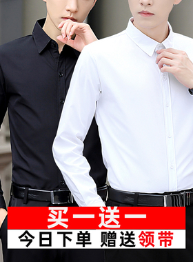 白衬衫男长袖商务休闲职业正装上班面试黑色保暖加绒加厚衬衣服男