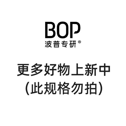 【py测试链接勿拍】BOP口喷口腔清新清新口臭db