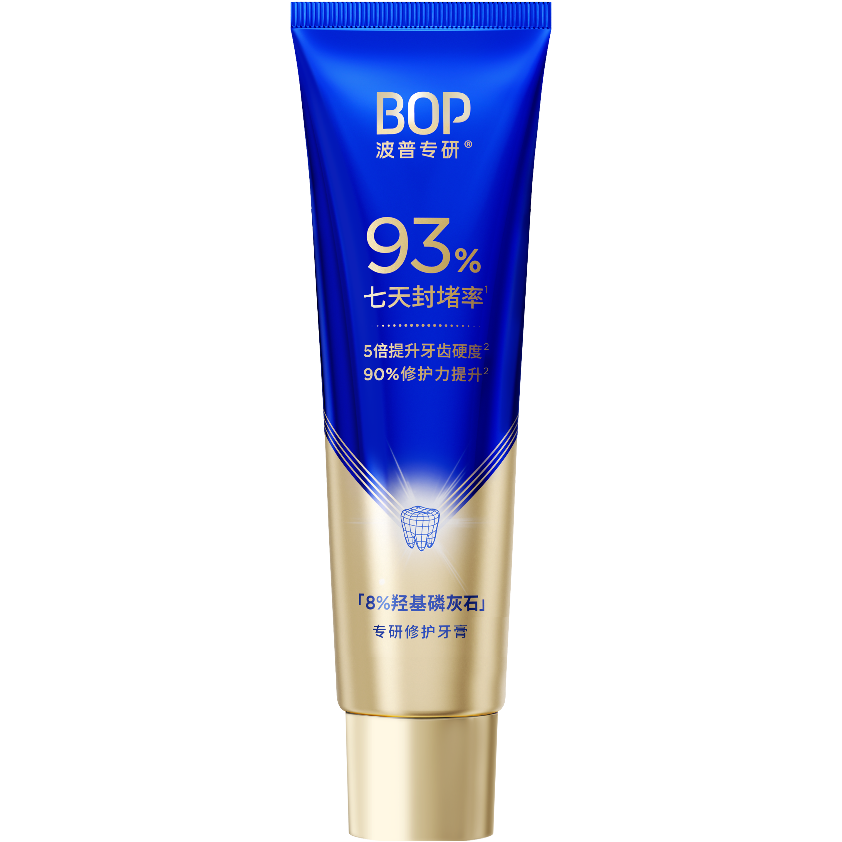 【顺手买1件】BOP专研修护牙膏羟基磷灰石抗敏感牙釉质20g