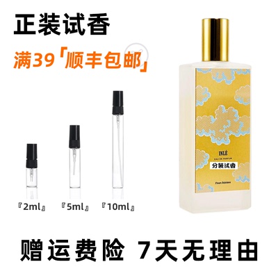 Memo玫默茵莱茶桂法兰西诗人开度记忆之水玛法冬宫蜂蜜岛小样试香