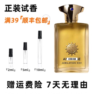 爱慕史诗迪亚岸上蔷薇魅语秘藏神谕画像焚香玫瑰化蝶阳光小样试香