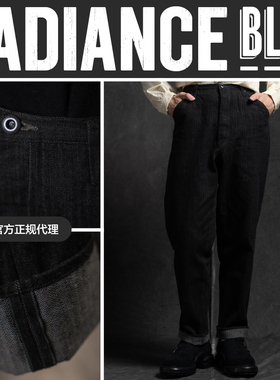 MOTIV/MotivMfg新品Pantaloon人字纹丹宁工作长裤男RADIANCE-Blue