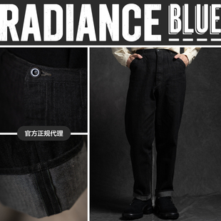 男RADIANCE Pantaloon人字纹丹宁工作长裤 Blue MotivMfg新品 MOTIV