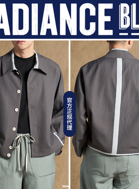 INSULAiRE 岛民春夏新品抱怀轻量夹克男RADIANCE-Blue