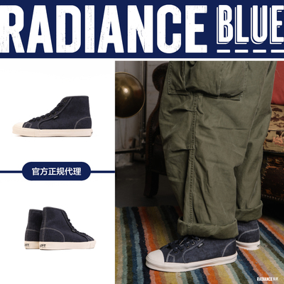 Nigel Cabourn联名款OG Style 24 LX拼接帆布鞋男RADIANCE-Blue